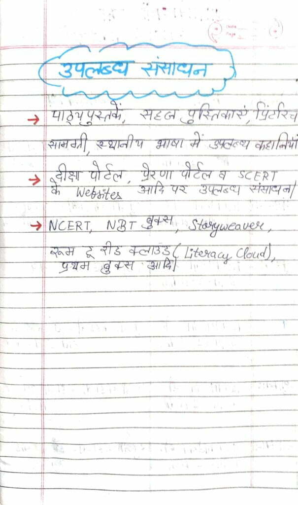 45 days reading campaign register