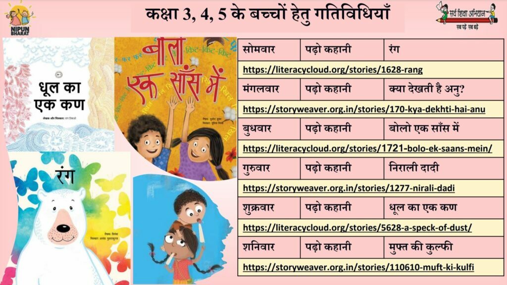 45 Days Reading Campaign week 5