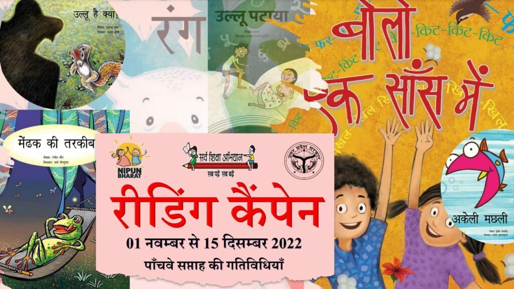 45 Days Reading Campaign week 5