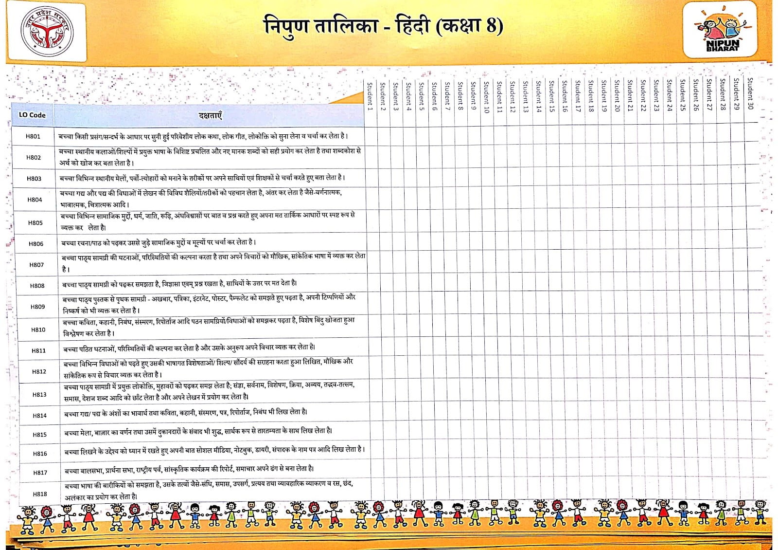 8-pdf-download-nipun-bharat-talika-pdf-class-8